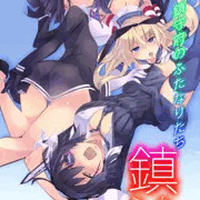 まじ○○おけつ