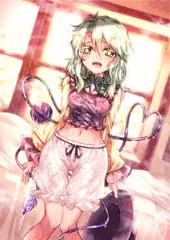 ゆーわくこいしちゃん
