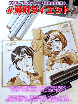 顔射ダイエット