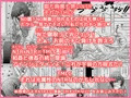 チン負けレズカップル