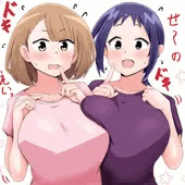 まくり上げ
