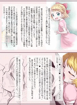 ポーラブルーブルー後ネタ