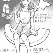人間と大自然とのふれあい♡