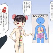 理論上は入らないさん