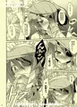 C85新刊