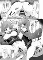【C93】SB69本
