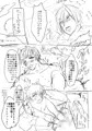 フリー！