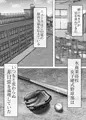 水商業1 DL版＋omake