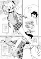 【夏コミ】JSフランちゃん本
