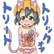 お菓子があるのでいたずらしないでくださーい