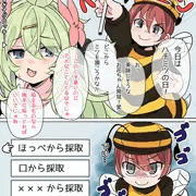 ハチミツの日🌺🍯