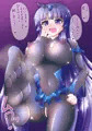 バッドエンドふみふみ