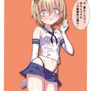【Skeb】ぺこら(島風コス)_足コキ