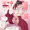 風紀委員会新年恒例のくぱぁいさつ