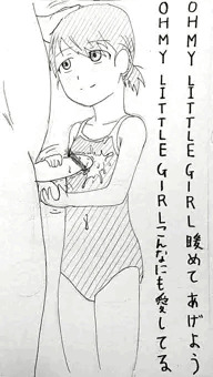 炉らくがき