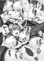 ギブミー・ヤミー
