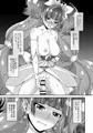 C88新刊ゴープリきらら本サンプル