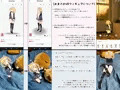 【VRフィギュア付き】メスガキびっちの援交配信