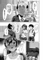 【C101冬コミ新刊】教え子分からせ性教育
