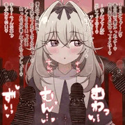 るるかちゃんを精液で白くするおじさん達