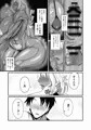 c106新刊サンプル