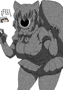 ちゅうじつなこぴー