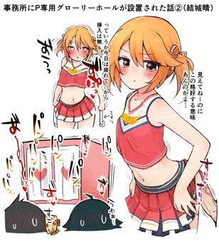 結城晴