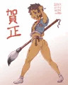 描き初め2020