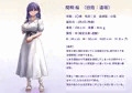 【SKIMAリクエスト】間桐桜のエロステ立ち絵