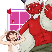 鬼と少女