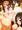 放課後ハーレムタイム