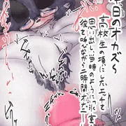 すずきすきずき