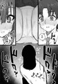 えっちなコトに興味津々なので受け入れちゃう図書委員ちゃん