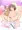 真夜中のうさぎごっこ