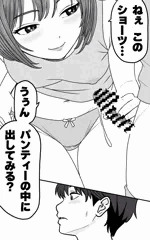 制作中コミックからの1ページ（20251107）