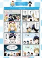 【C87新刊】 ちびコイ【見本（全年齢向）】