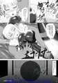 対魔忍フェイト弐（全編サンプル）