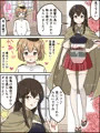 skebまとめ再編集2