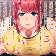 奥さんのむっちりおっぱいにぶっかけ♡【CGノベルサンプル】