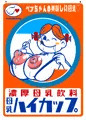 ペコ
