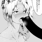 節分