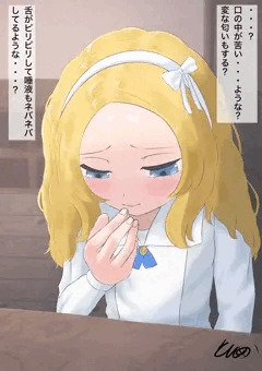 育てる感覚共有オナホ8