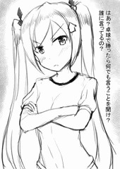 あがりちゃんエロらくがき