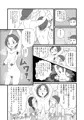 牧場の物語のマンガが売ってるよ～♡