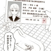 あの子の出したて
