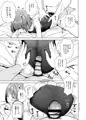 スク水漫画『背伸び少女といちゃラブ生活　天野アユ　後編』