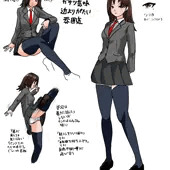 うちのこ
