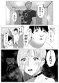 サノバビッチ！！-Son of a bitchi!!-