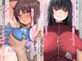 催眠デカ尻JK陸上部