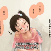 ロリにロリコンを否定されるだけの絵